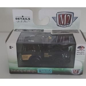 M2 1970 Ford C600 Tow Truck 1/64 New